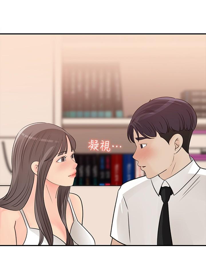 女神收藏清单[抖漫]韩漫全集-女神收藏清單-第29話-今天我要在上面无删减无遮挡章节图片 