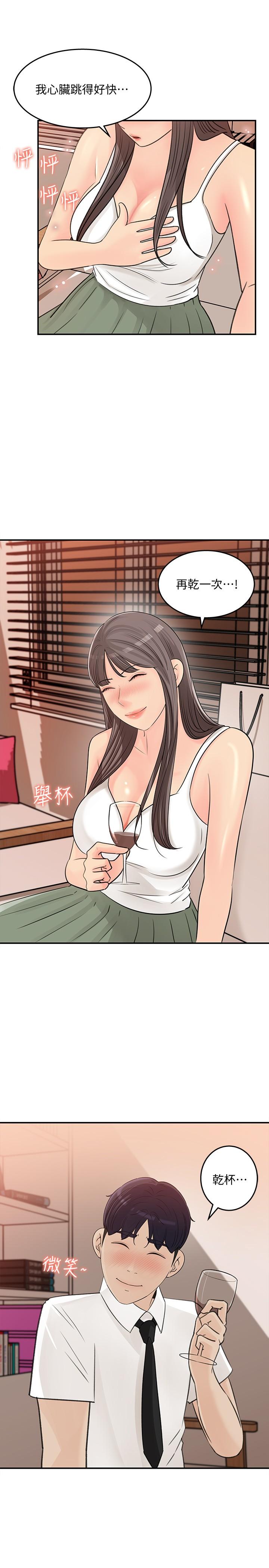 女神收藏清单[抖漫]韩漫全集-女神收藏清單-第29話-今天我要在上面无删减无遮挡章节图片 