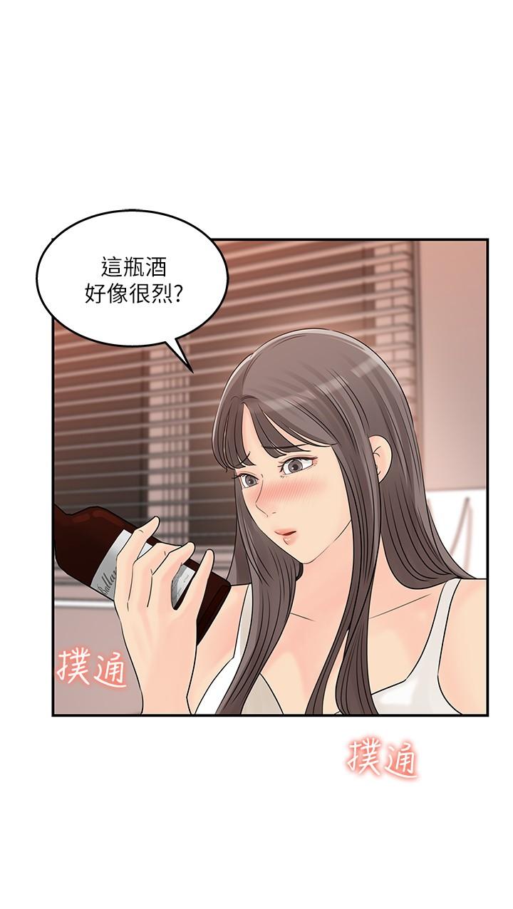 女神收藏清单[抖漫]韩漫全集-女神收藏清單-第29話-今天我要在上面无删减无遮挡章节图片 