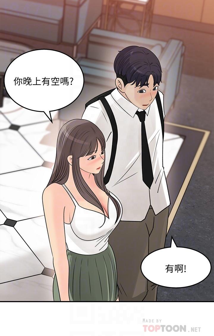 女神收藏清单[抖漫]韩漫全集-女神收藏清單-第29話-今天我要在上面无删减无遮挡章节图片 