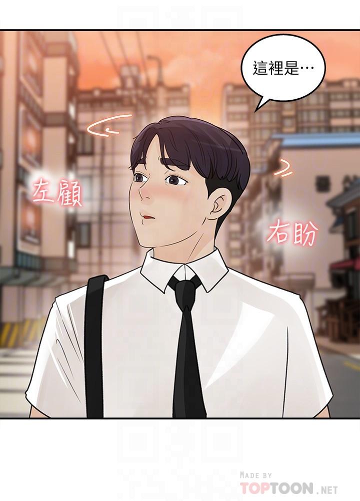 女神收藏清单[抖漫]韩漫全集-女神收藏清單-第29話-今天我要在上面无删减无遮挡章节图片 