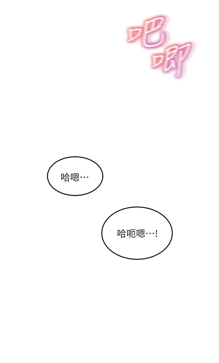 女神收藏清单[抖漫]韩漫全集-女神收藏清單-第30話-可青濃情蜜意的吻无删减无遮挡章节图片 