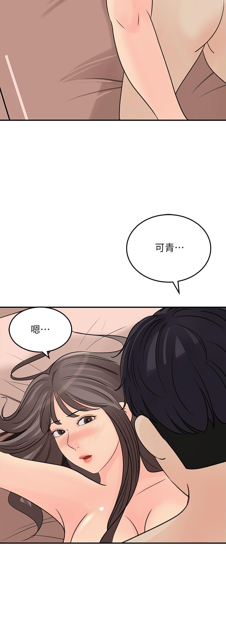 女神收藏清单[抖漫]韩漫全集-女神收藏清單-第30話-可青濃情蜜意的吻无删减无遮挡章节图片 