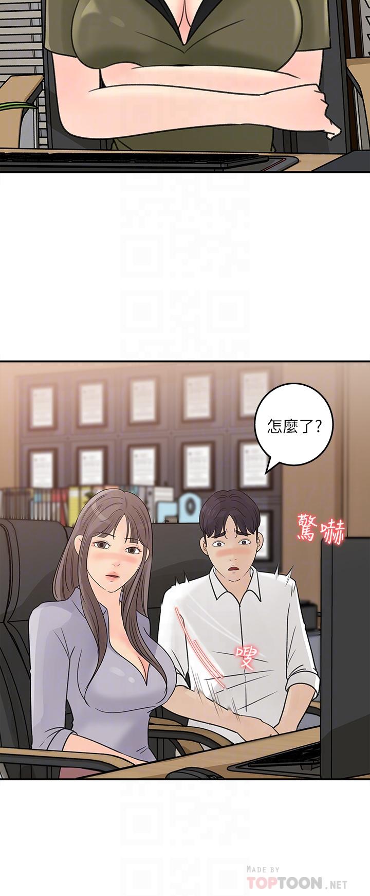 女神收藏清单[h漫]韩漫全集-女神收藏清单-第31話-你沒有想我嗎无删减无遮挡章节图片 
