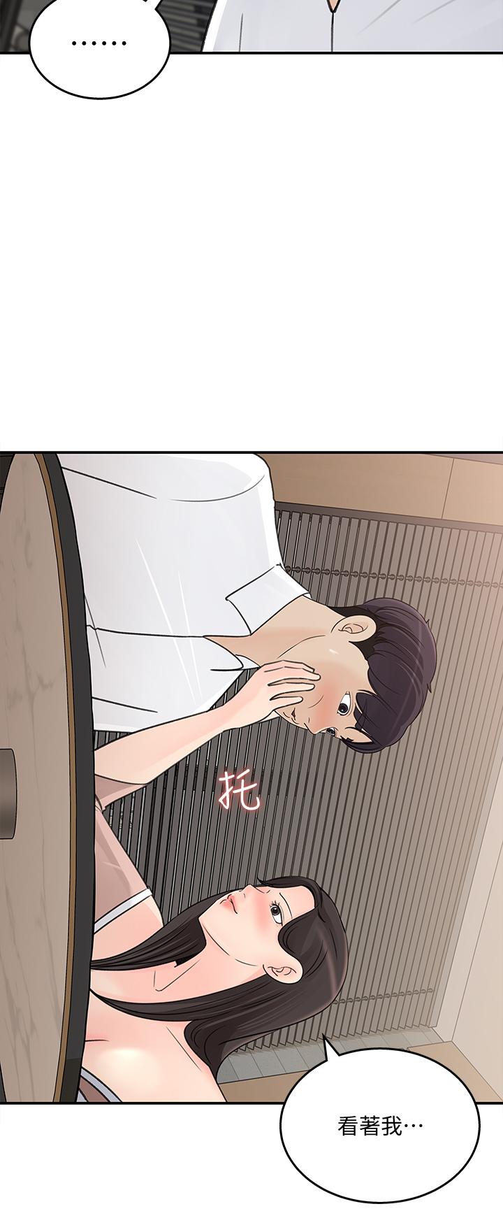 女神收藏清单[h漫]韩漫全集-女神收藏清单-第31話-你沒有想我嗎无删减无遮挡章节图片 
