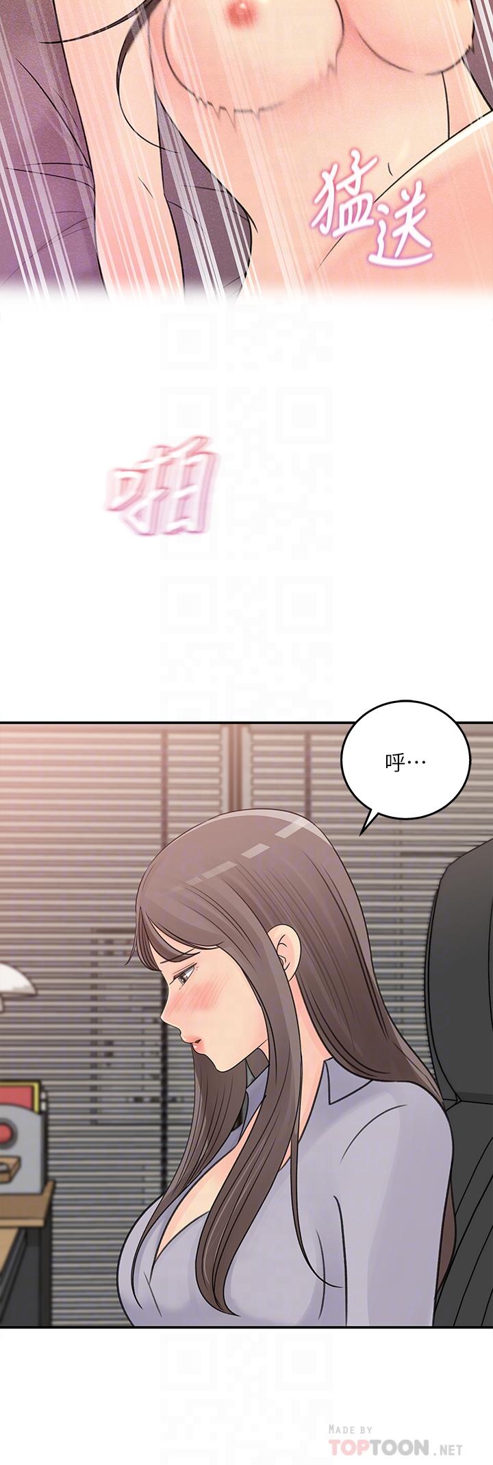 女神收藏清单[h漫]韩漫全集-女神收藏清单-第31話-你沒有想我嗎无删减无遮挡章节图片 