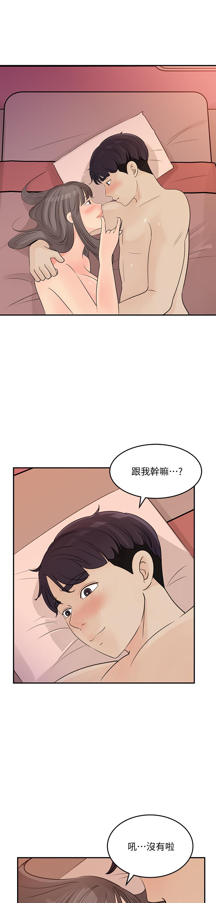 女神收藏清单[h漫]韩漫全集-女神收藏清单-第31話-你沒有想我嗎无删减无遮挡章节图片 