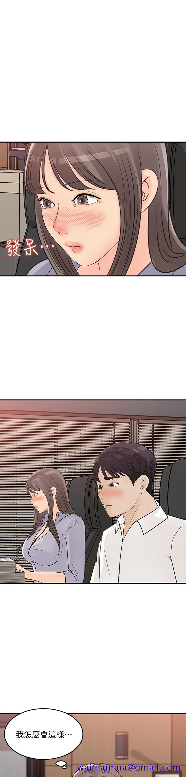 女神收藏清单[h漫]韩漫全集-女神收藏清单-第31話-你沒有想我嗎无删减无遮挡章节图片 