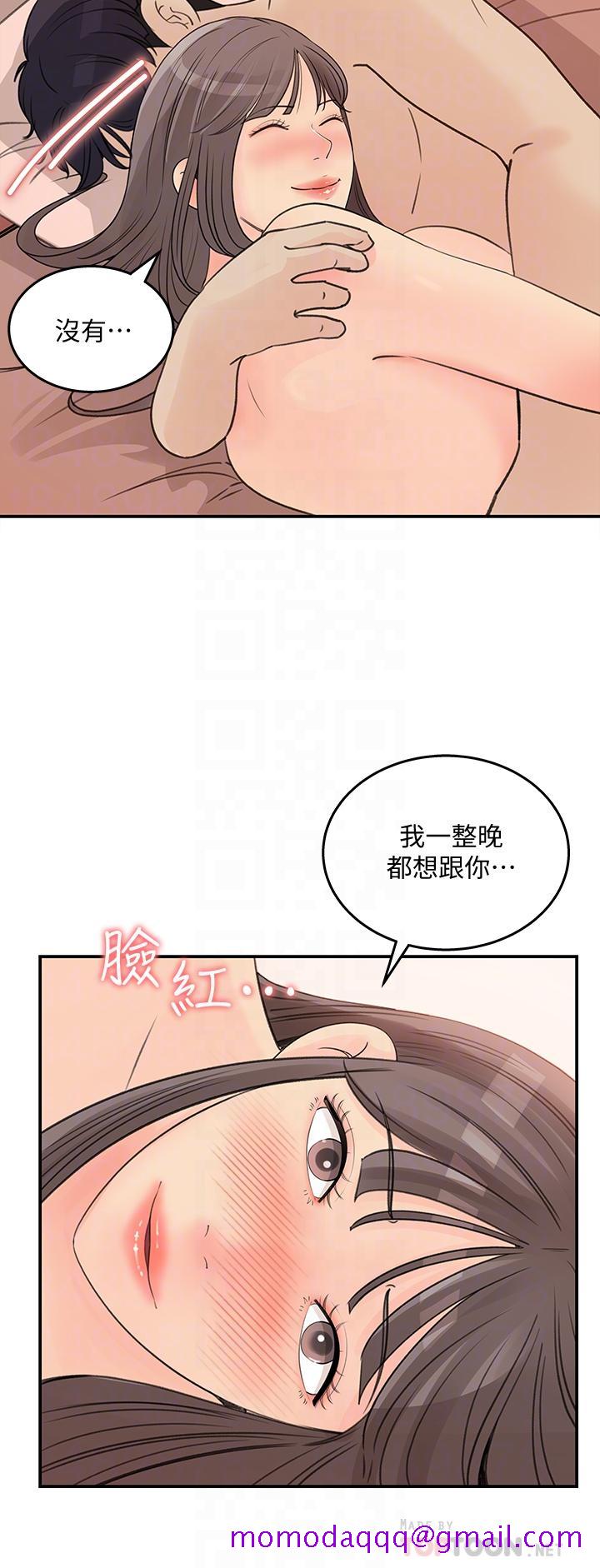 女神收藏清单[h漫]韩漫全集-女神收藏清单-第31話-你沒有想我嗎无删减无遮挡章节图片 