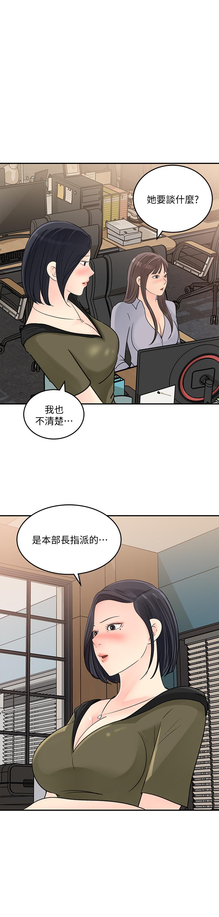 女神收藏清单[h漫]韩漫全集-女神收藏清单-第31話-你沒有想我嗎无删减无遮挡章节图片 