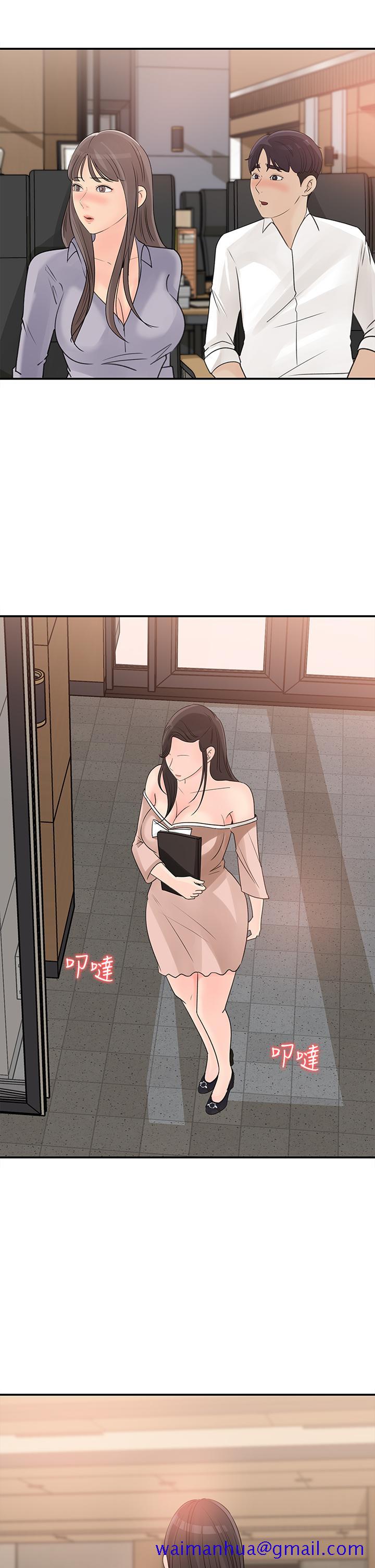 女神收藏清单[h漫]韩漫全集-女神收藏清单-第31話-你沒有想我嗎无删减无遮挡章节图片 