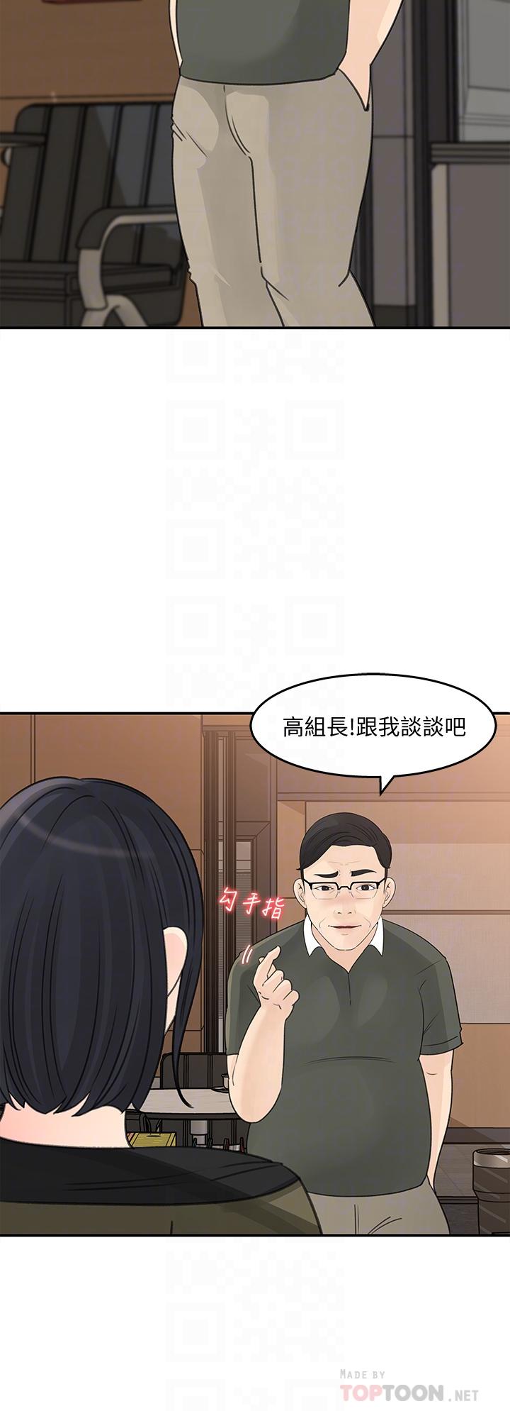 女神收藏清单[抖漫]韩漫全集-女神收藏清單-第32話-別拒絕我的獻身嘛无删减无遮挡章节图片 