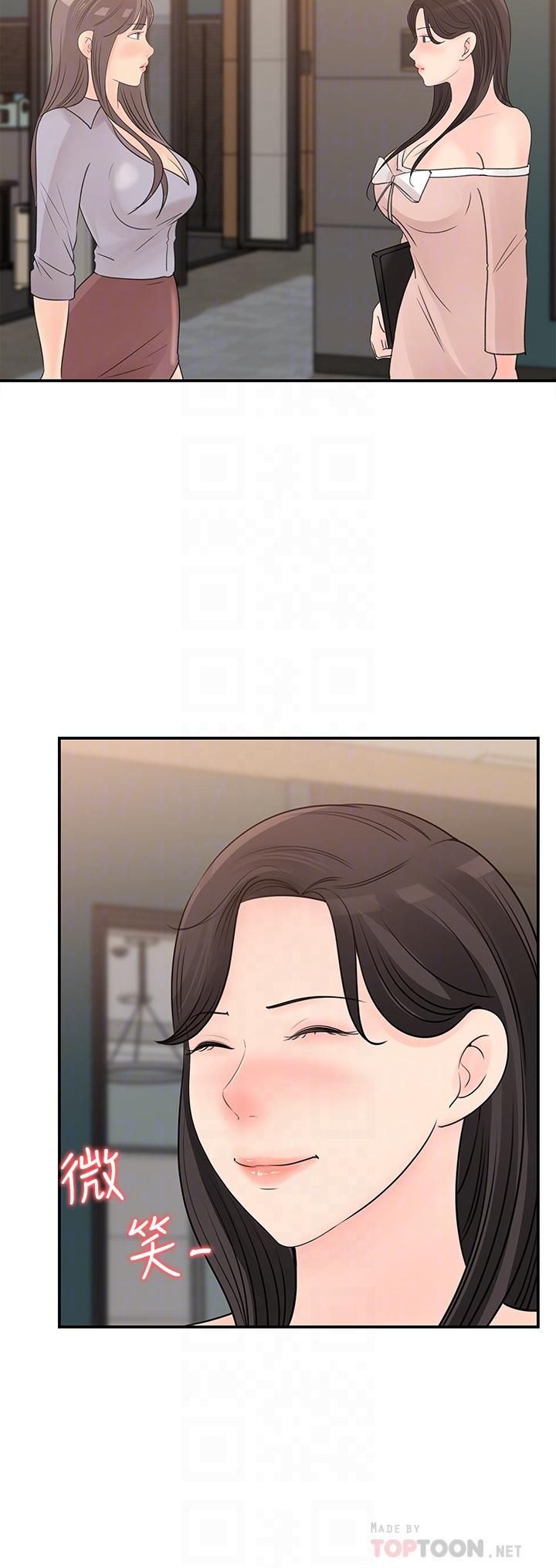 女神收藏清单[抖漫]韩漫全集-女神收藏清單-第32話-別拒絕我的獻身嘛无删减无遮挡章节图片 