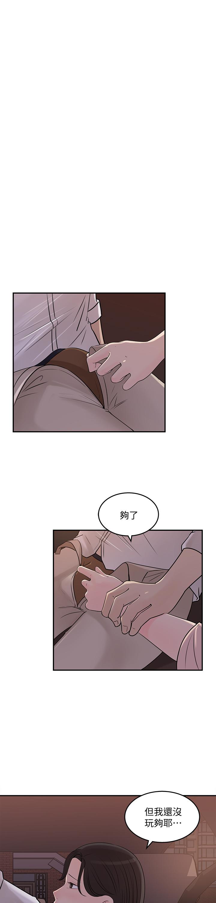 女神收藏清单[抖漫]韩漫全集-女神收藏清單-第33話-車內的熾熱喘息无删减无遮挡章节图片 