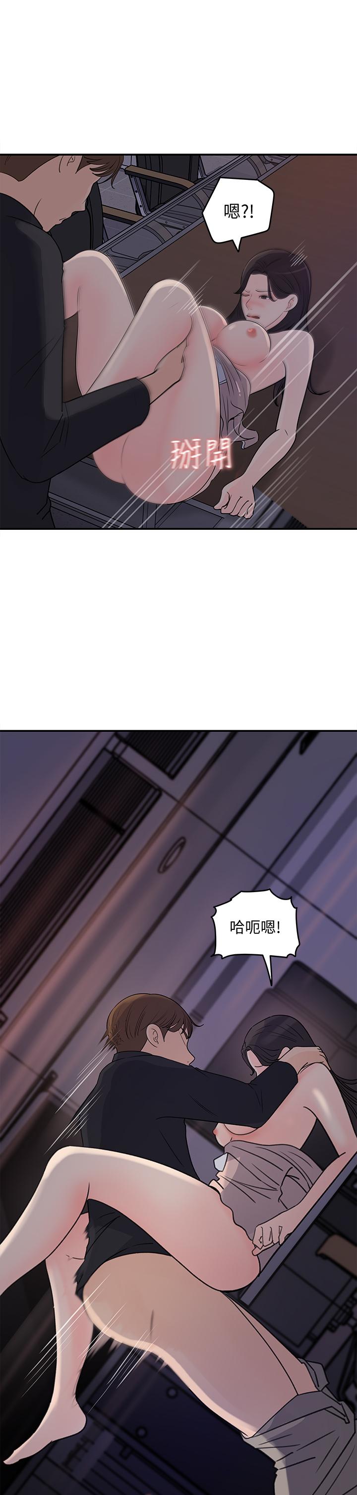 女神收藏清单[抖漫]韩漫全集-女神收藏清單-第33話-車內的熾熱喘息无删减无遮挡章节图片 