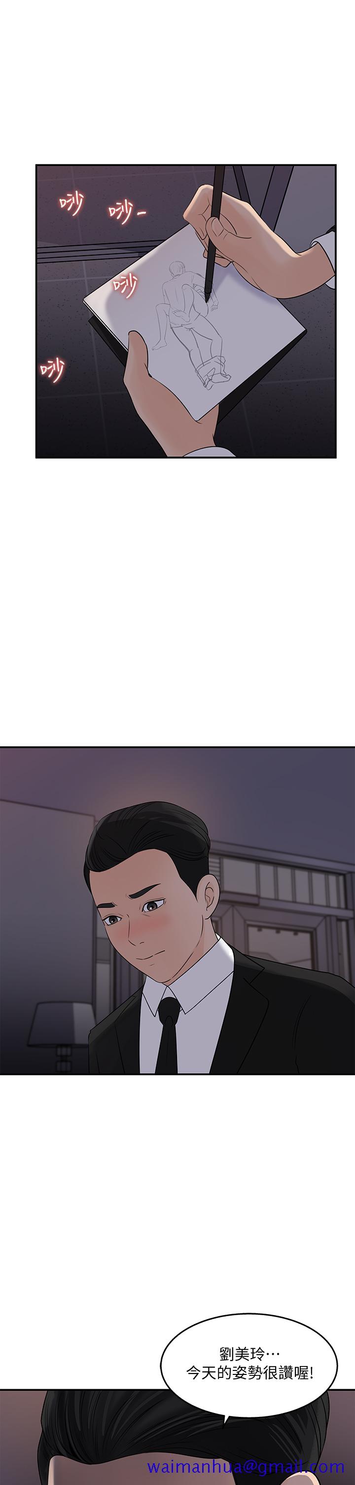 女神收藏清单[抖漫]韩漫全集-女神收藏清單-第33話-車內的熾熱喘息无删减无遮挡章节图片 