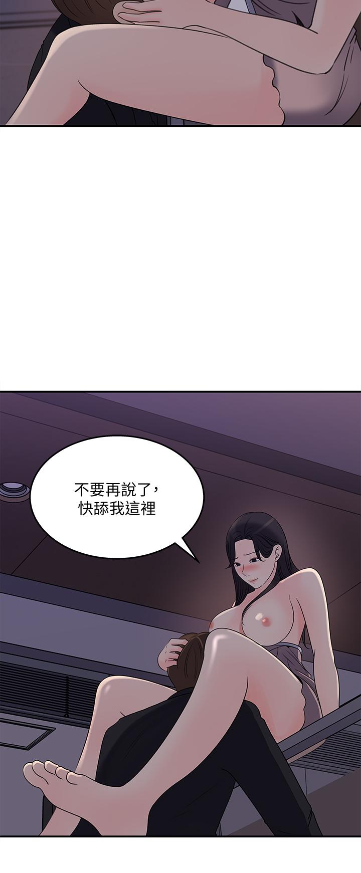 女神收藏清单[抖漫]韩漫全集-女神收藏清單-第33話-車內的熾熱喘息无删减无遮挡章节图片 