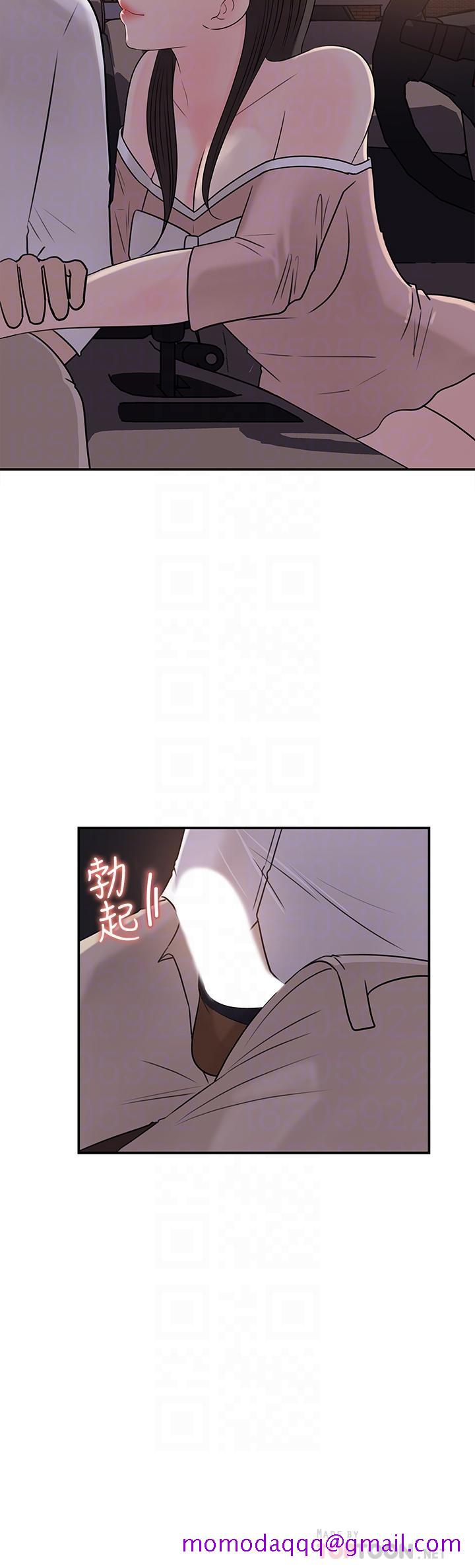 女神收藏清单[抖漫]韩漫全集-女神收藏清單-第33話-車內的熾熱喘息无删减无遮挡章节图片 