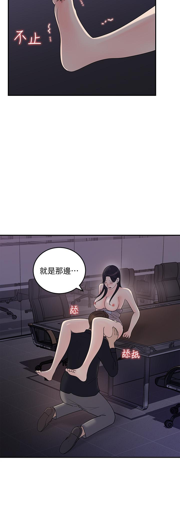 女神收藏清单[抖漫]韩漫全集-女神收藏清單-第33話-車內的熾熱喘息无删减无遮挡章节图片 