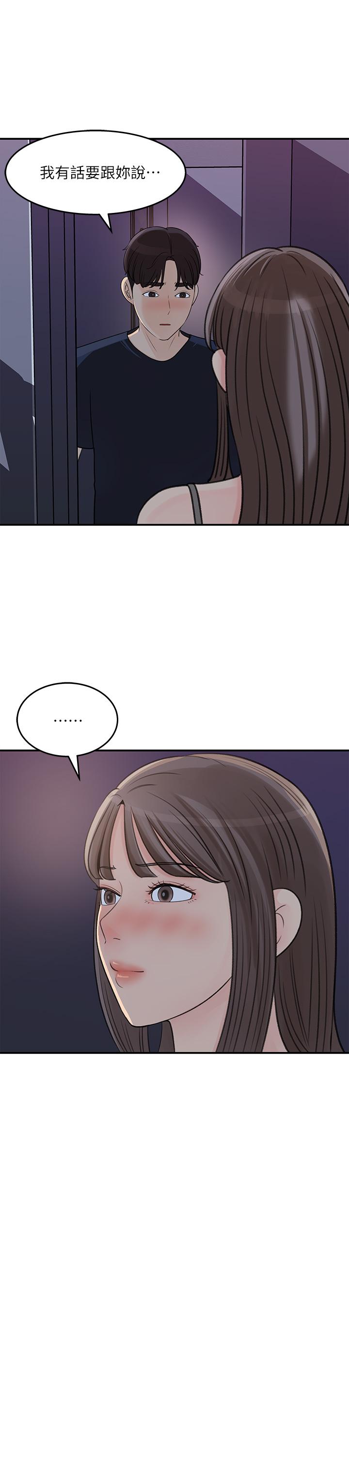 女神收藏清单[抖漫]韩漫全集-女神收藏清單-第34話-你被畫進色情漫畫裡了无删减无遮挡章节图片 