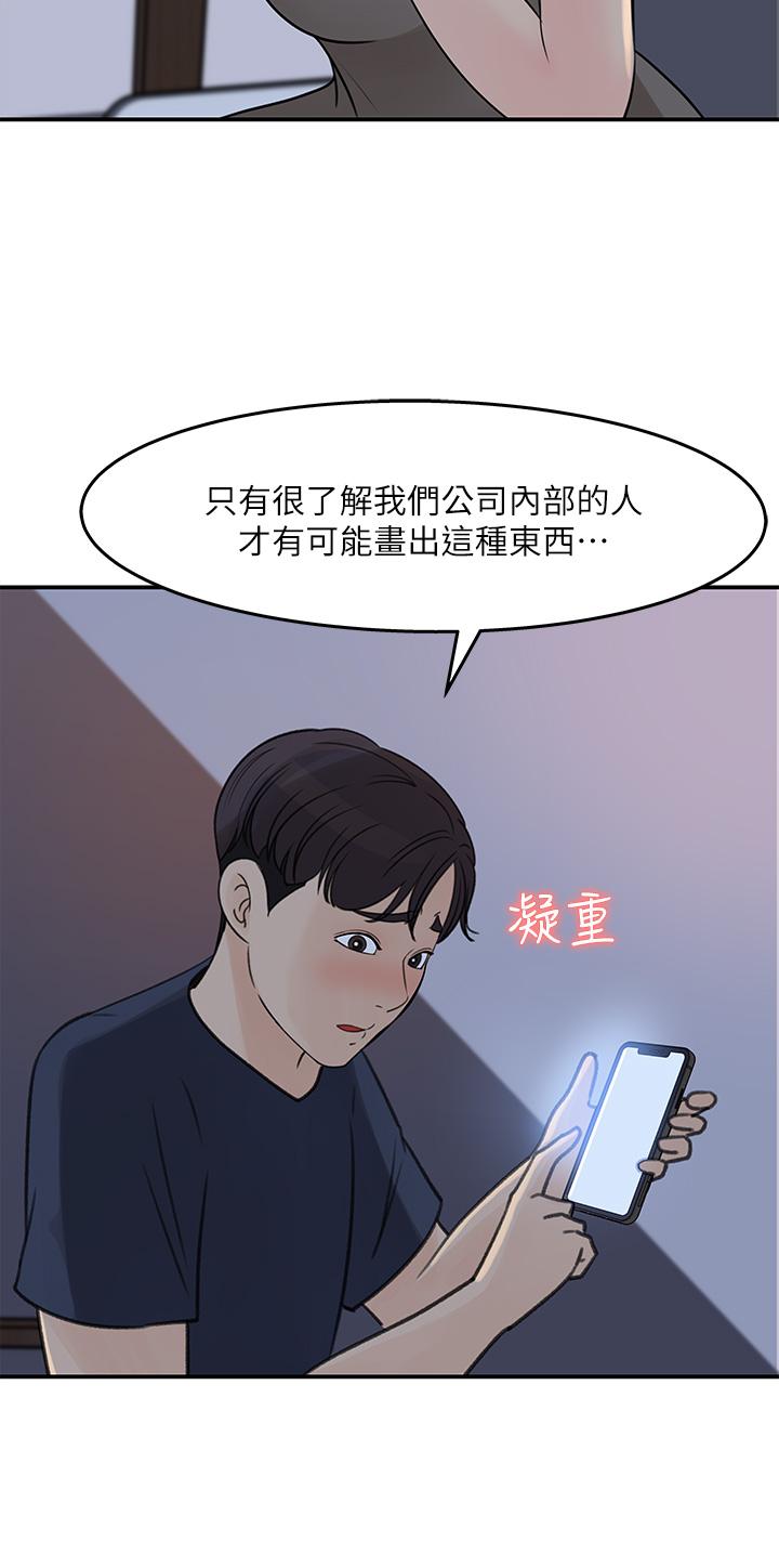 女神收藏清单[抖漫]韩漫全集-女神收藏清單-第34話-你被畫進色情漫畫裡了无删减无遮挡章节图片 