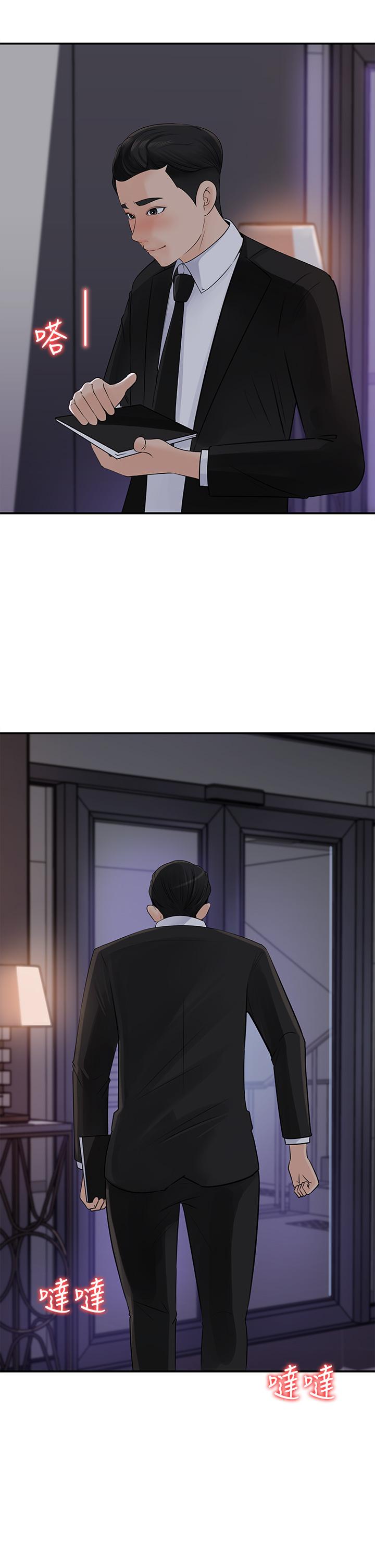 女神收藏清单[抖漫]韩漫全集-女神收藏清單-第34話-你被畫進色情漫畫裡了无删减无遮挡章节图片 