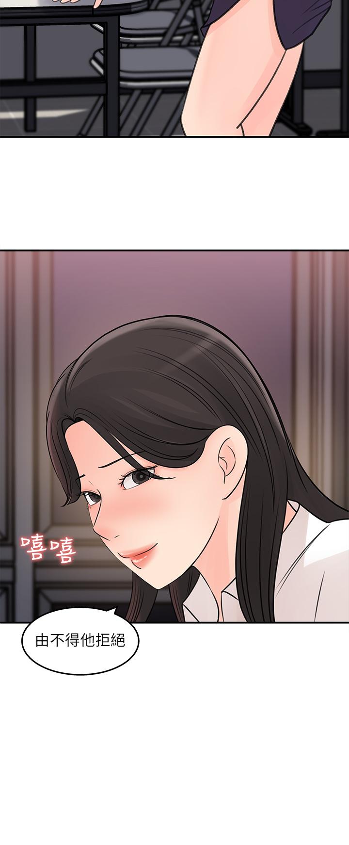 女神收藏清单[抖漫]韩漫全集-女神收藏清單-第34話-你被畫進色情漫畫裡了无删减无遮挡章节图片 
