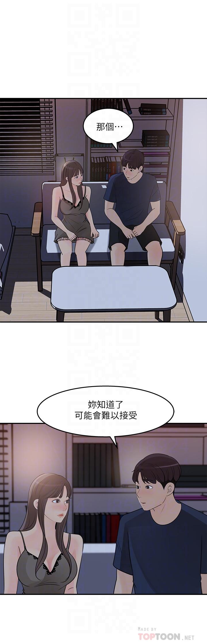 女神收藏清单[抖漫]韩漫全集-女神收藏清單-第34話-你被畫進色情漫畫裡了无删减无遮挡章节图片 