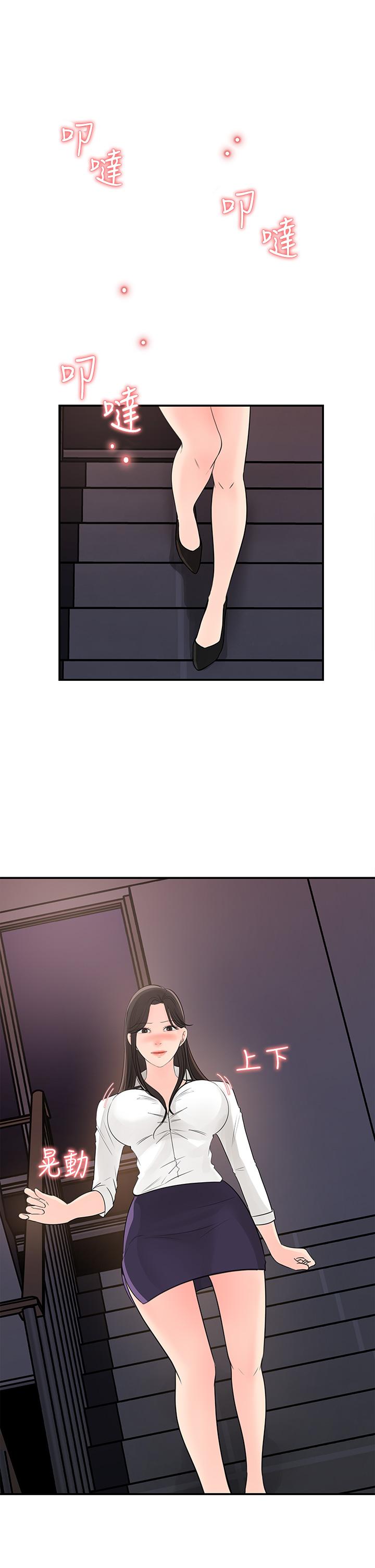 女神收藏清单[抖漫]韩漫全集-女神收藏清單-第34話-你被畫進色情漫畫裡了无删减无遮挡章节图片 