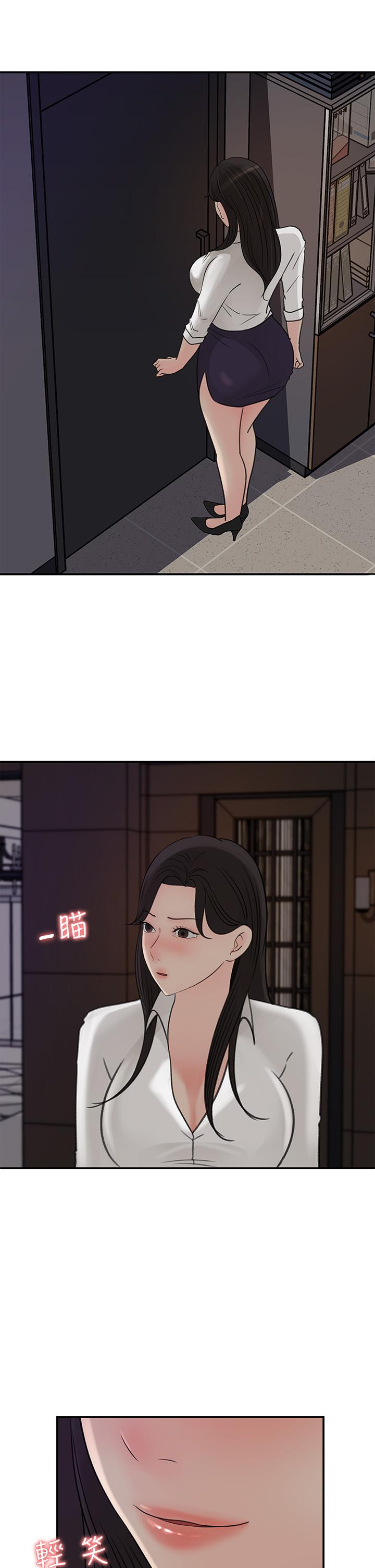 女神收藏清单[抖漫]韩漫全集-女神收藏清單-第34話-你被畫進色情漫畫裡了无删减无遮挡章节图片 