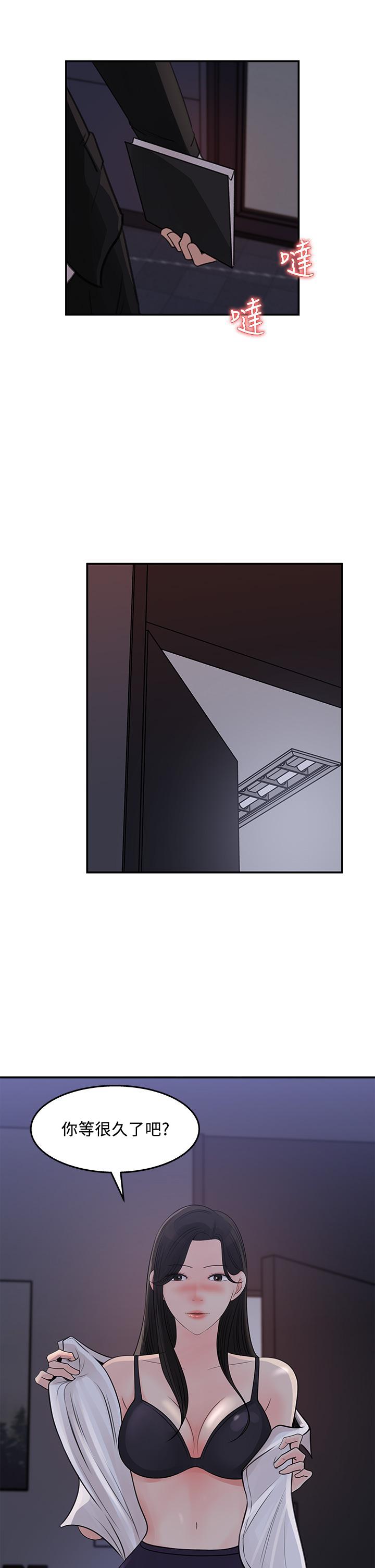 女神收藏清单[抖漫]韩漫全集-女神收藏清單-第34話-你被畫進色情漫畫裡了无删减无遮挡章节图片 