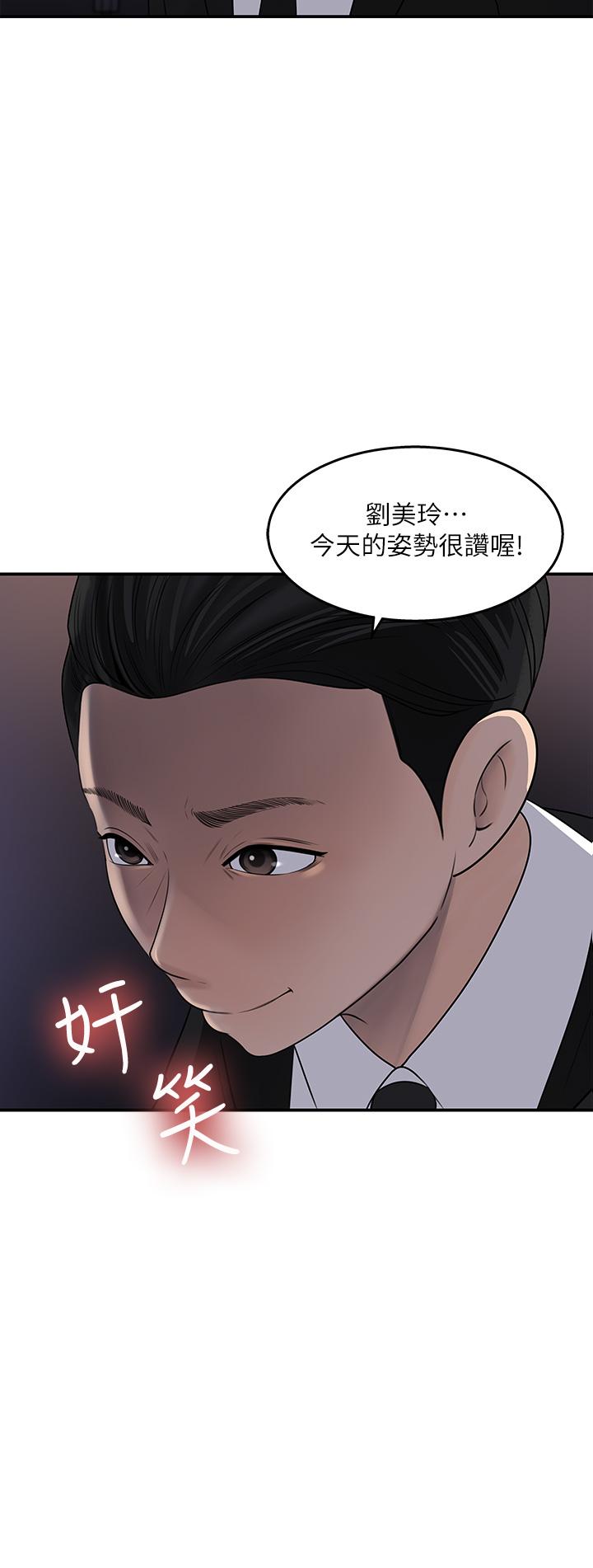女神收藏清单[抖漫]韩漫全集-女神收藏清單-第34話-你被畫進色情漫畫裡了无删减无遮挡章节图片 