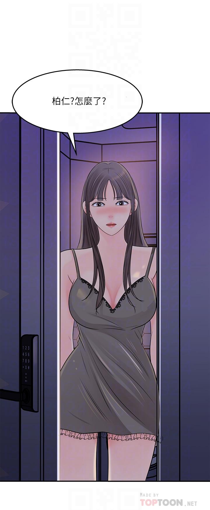 女神收藏清单[抖漫]韩漫全集-女神收藏清單-第34話-你被畫進色情漫畫裡了无删减无遮挡章节图片 