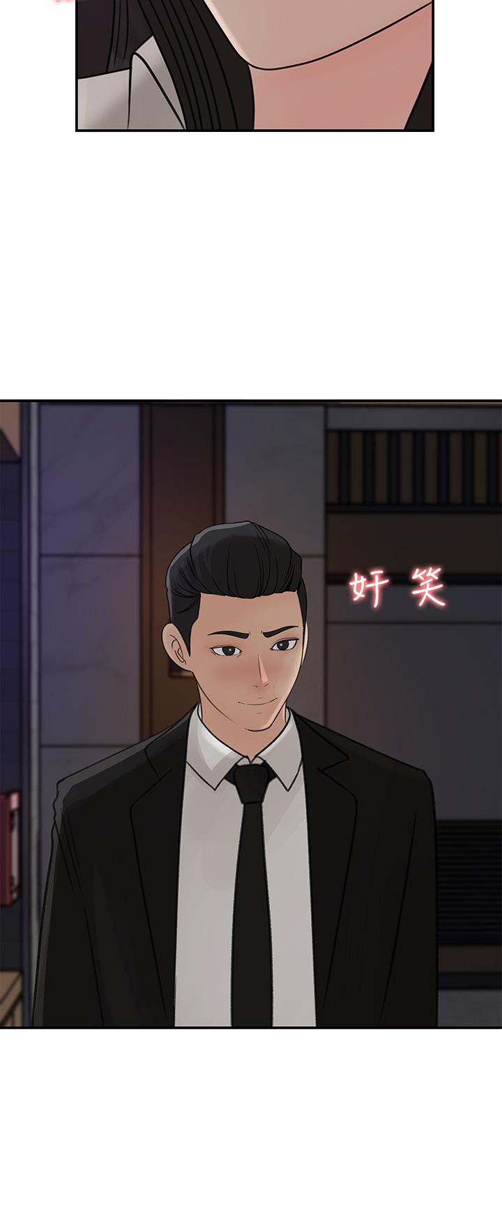 女神收藏清单[抖漫]韩漫全集-女神收藏清單-第34話-你被畫進色情漫畫裡了无删减无遮挡章节图片 