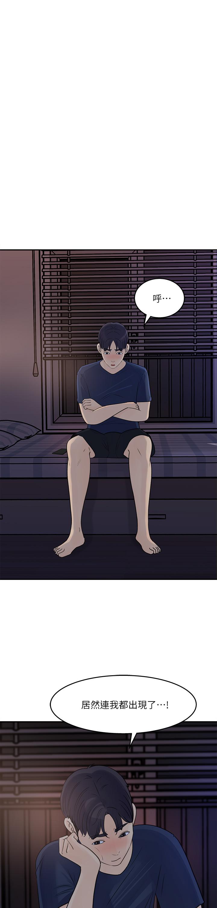 女神收藏清单[抖漫]韩漫全集-女神收藏清單-第34話-你被畫進色情漫畫裡了无删减无遮挡章节图片 