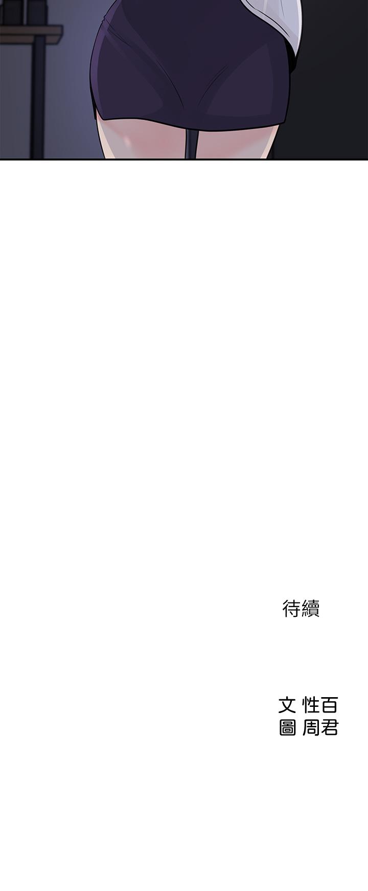 女神收藏清单[抖漫]韩漫全集-女神收藏清單-第34話-你被畫進色情漫畫裡了无删减无遮挡章节图片 