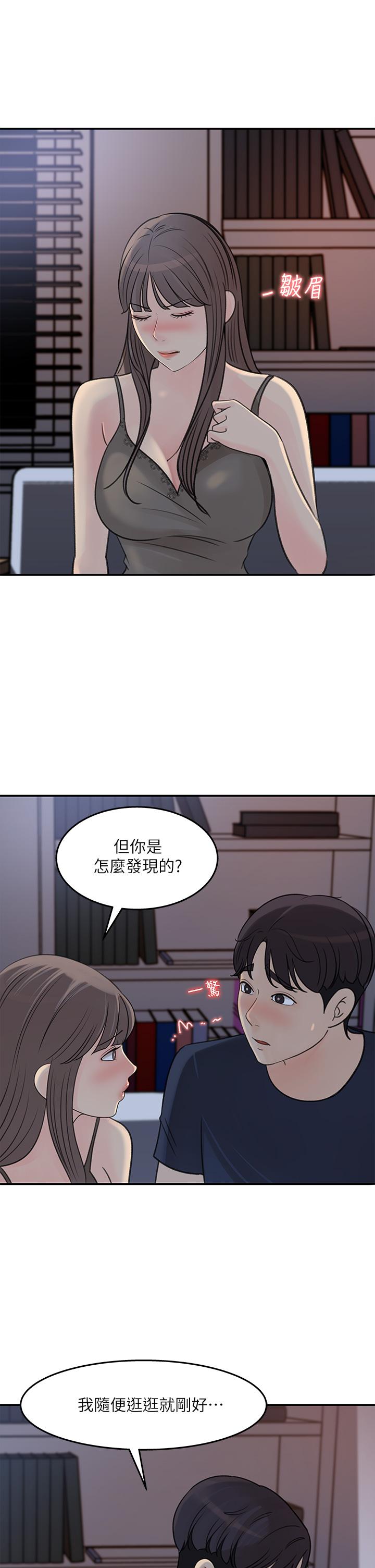 女神收藏清单[抖漫]韩漫全集-女神收藏清單-第34話-你被畫進色情漫畫裡了无删减无遮挡章节图片 