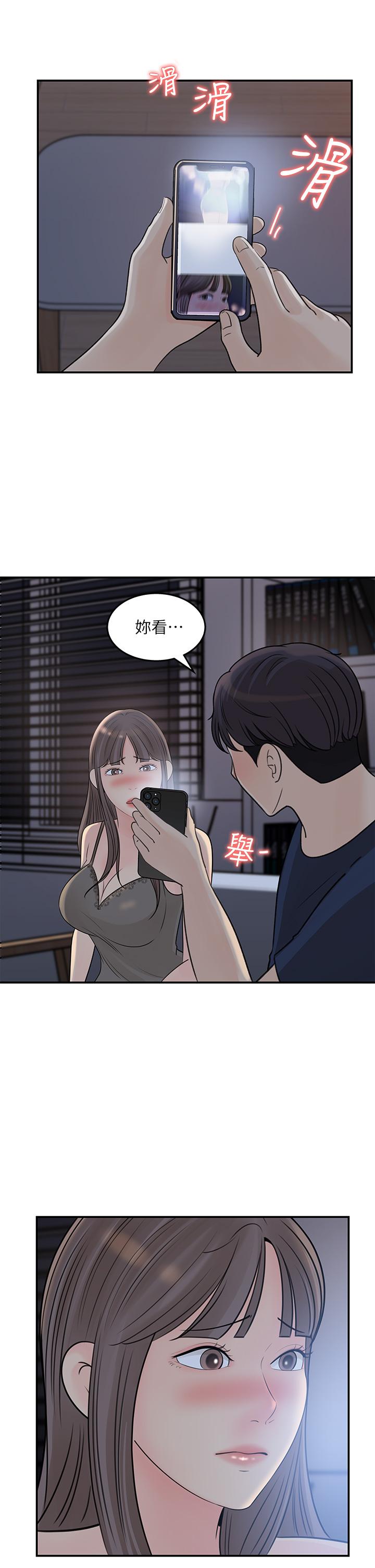 女神收藏清单[抖漫]韩漫全集-女神收藏清單-第34話-你被畫進色情漫畫裡了无删减无遮挡章节图片 