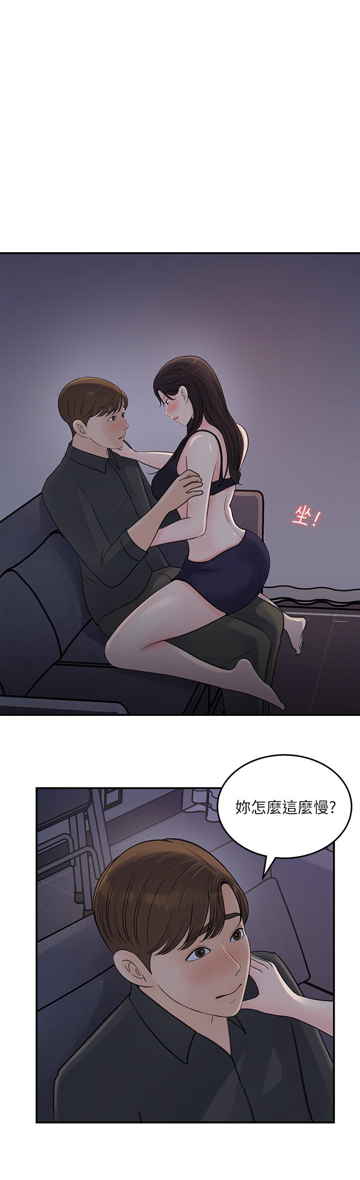 女神收藏清单[抖漫]韩漫全集-女神收藏清單-第35話-在公司被監視器拍到了无删减无遮挡章节图片 