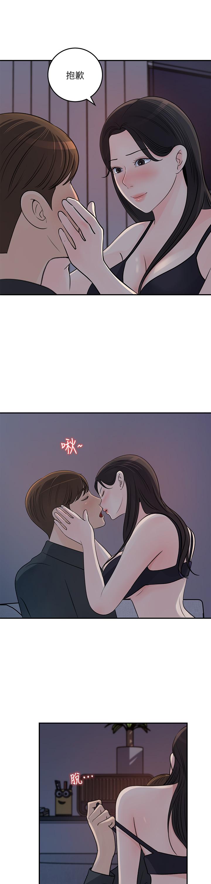 女神收藏清单[抖漫]韩漫全集-女神收藏清單-第35話-在公司被監視器拍到了无删减无遮挡章节图片 