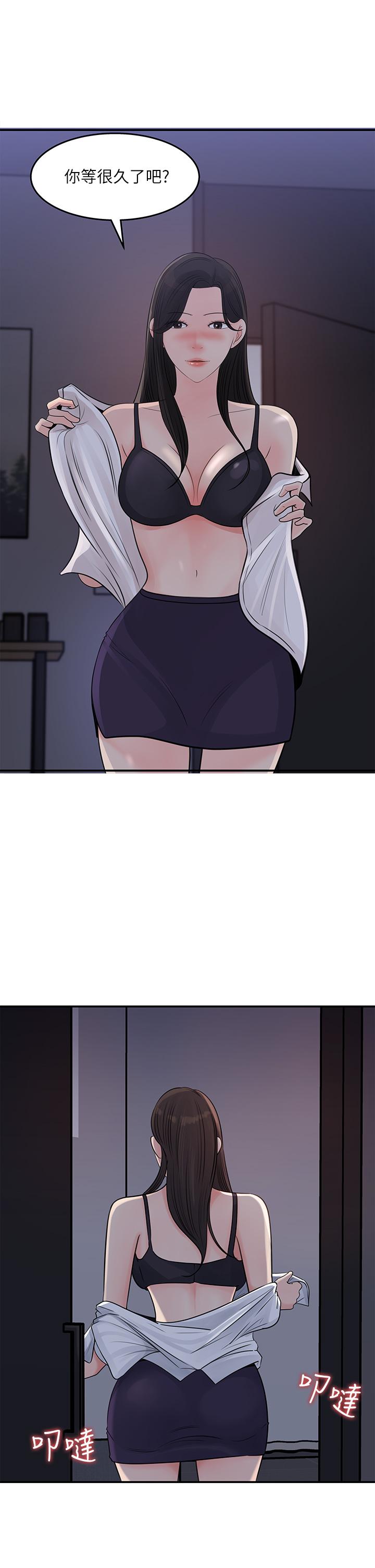女神收藏清单[抖漫]韩漫全集-女神收藏清單-第35話-在公司被監視器拍到了无删减无遮挡章节图片 