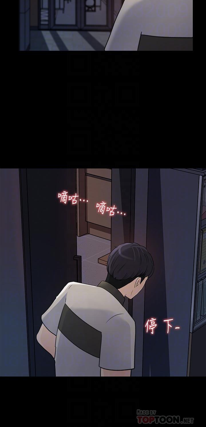 女神收藏清单[抖漫]韩漫全集-女神收藏清單-第35話-在公司被監視器拍到了无删减无遮挡章节图片 