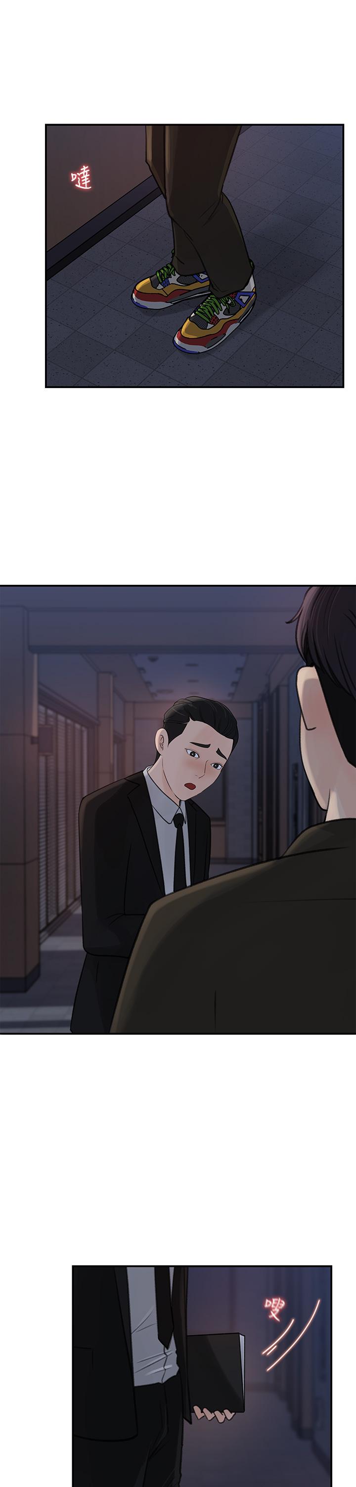 女神收藏清单[抖漫]韩漫全集-女神收藏清單-第35話-在公司被監視器拍到了无删减无遮挡章节图片 
