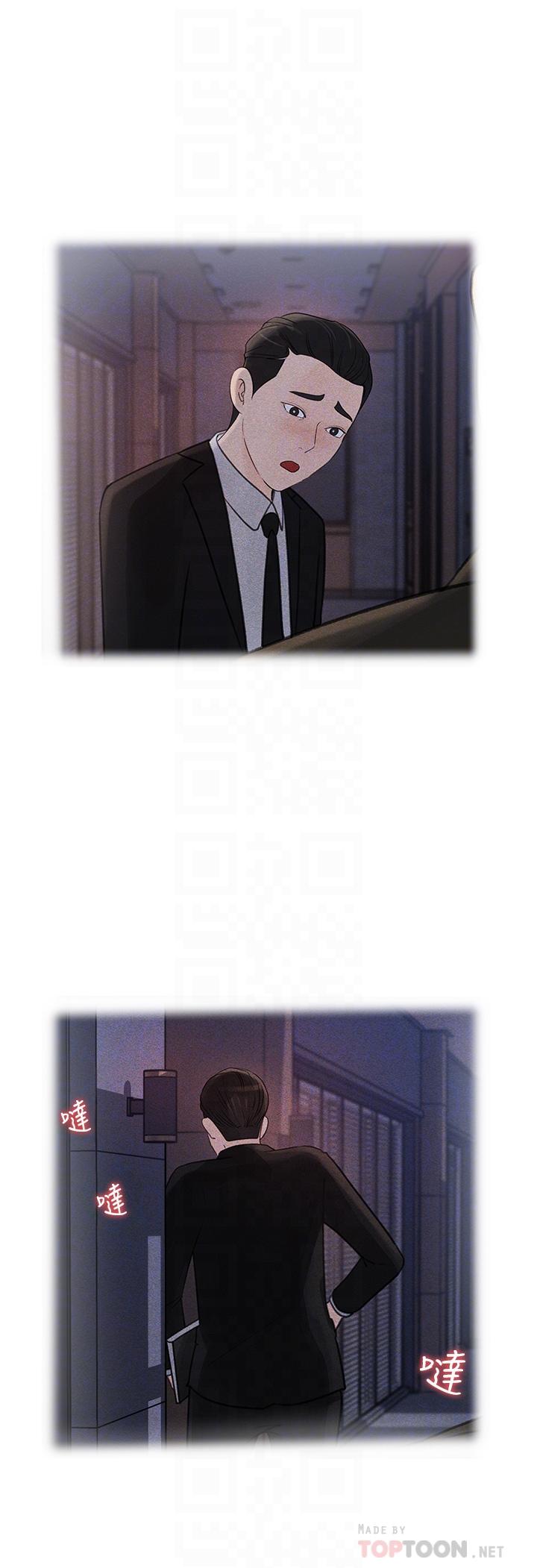 女神收藏清单[抖漫]韩漫全集-女神收藏清單-第35話-在公司被監視器拍到了无删减无遮挡章节图片 