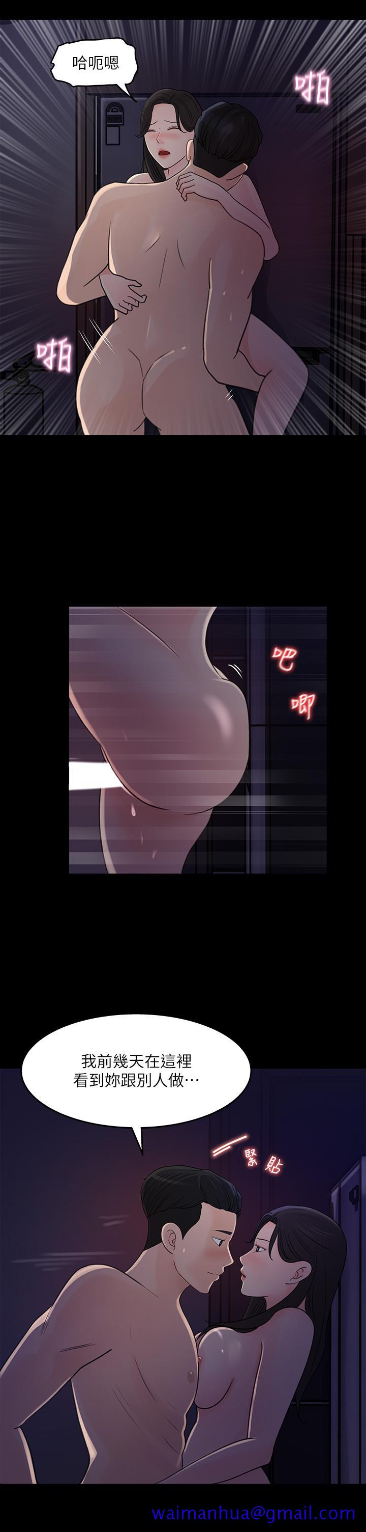 女神收藏清单[抖漫]韩漫全集-女神收藏清單-第35話-在公司被監視器拍到了无删减无遮挡章节图片 