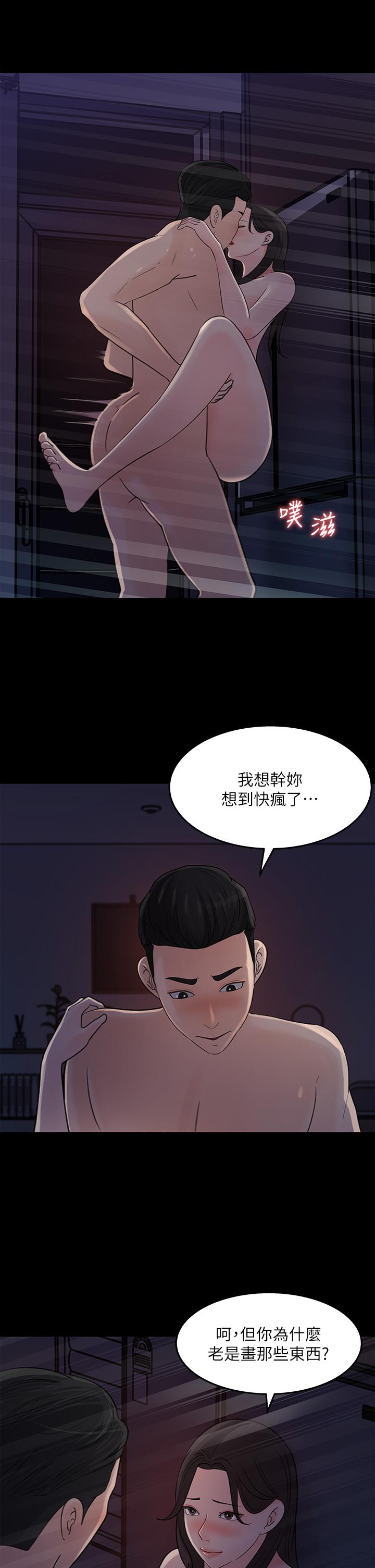 女神收藏清单[抖漫]韩漫全集-女神收藏清單-第35話-在公司被監視器拍到了无删减无遮挡章节图片 