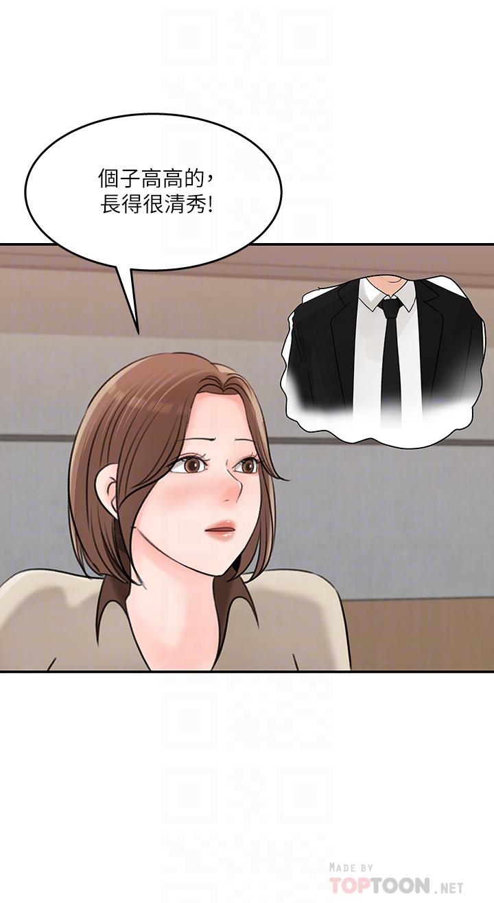 女神收藏清单[抖漫]韩漫全集-女神收藏清單-第36話-跟可青第一次開房間无删减无遮挡章节图片 