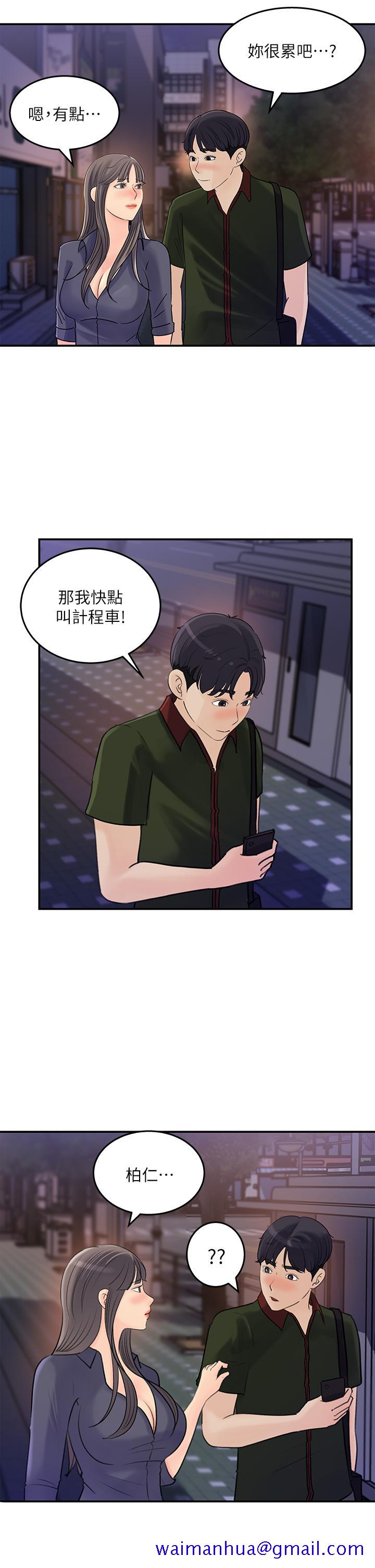 女神收藏清单[抖漫]韩漫全集-女神收藏清單-第36話-跟可青第一次開房間无删减无遮挡章节图片 