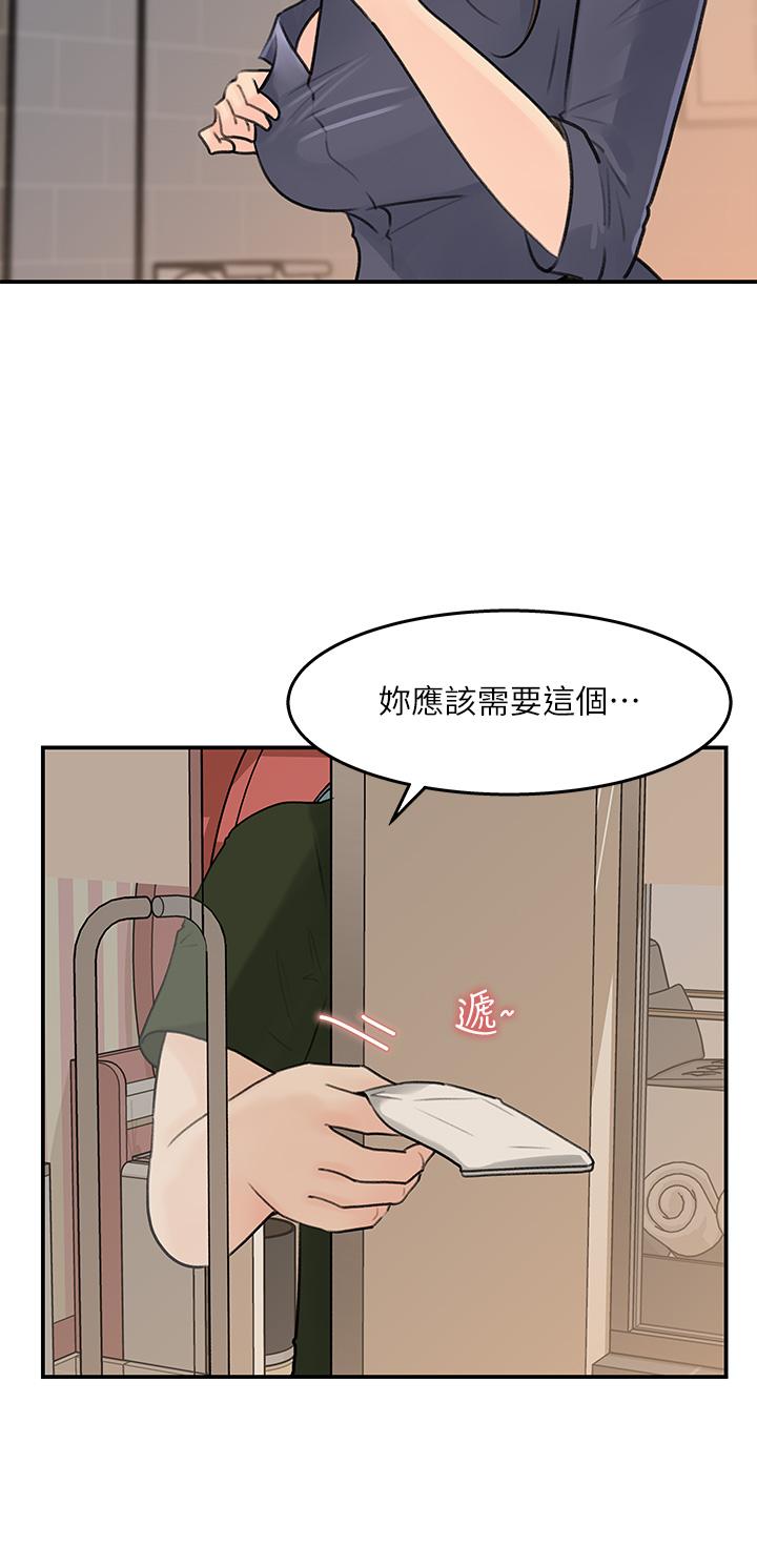 女神收藏清单[抖漫]韩漫全集-女神收藏清單-第36話-跟可青第一次開房間无删减无遮挡章节图片 
