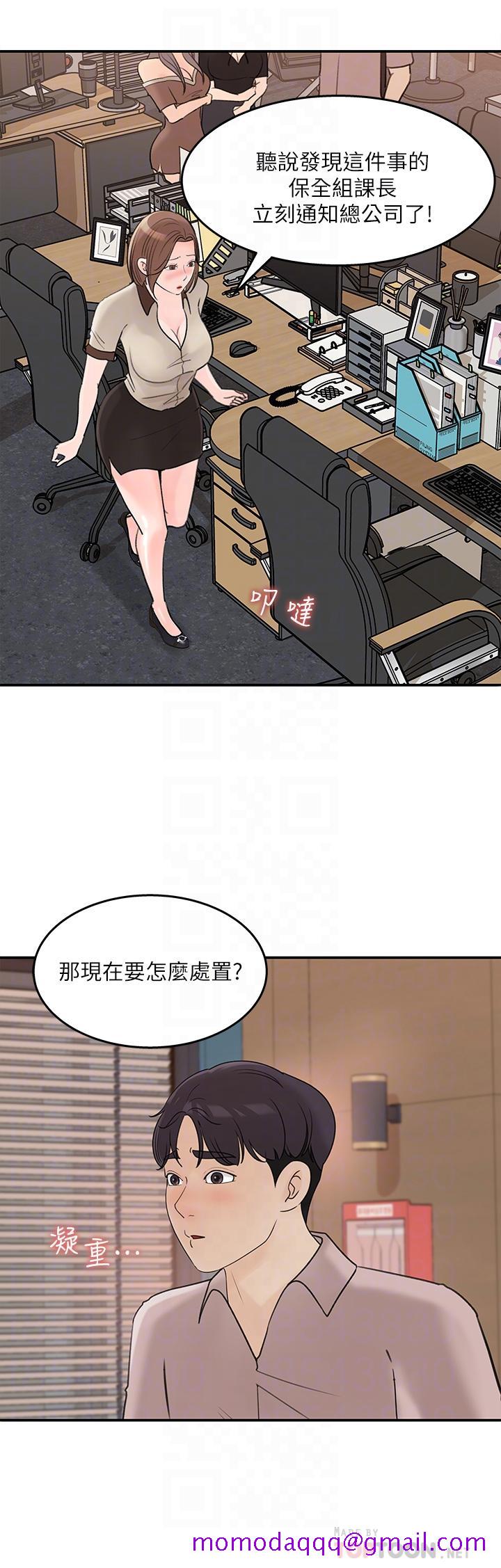 女神收藏清单[抖漫]韩漫全集-女神收藏清單-第36話-跟可青第一次開房間无删减无遮挡章节图片 